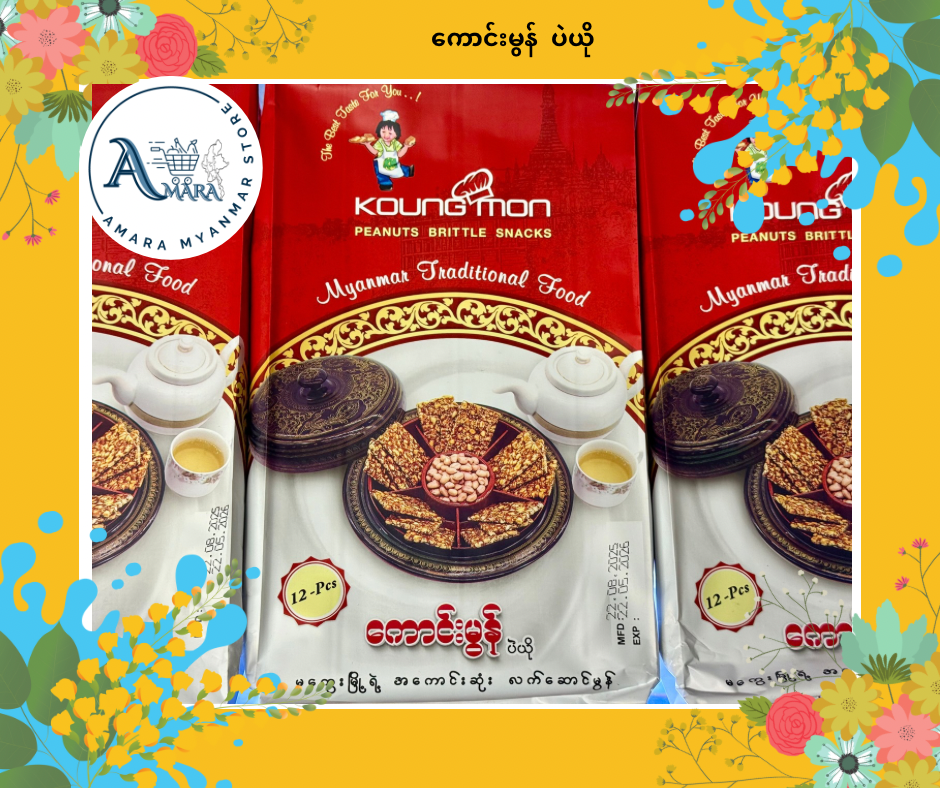 KM ကောင်းမွန် ပဲယို 12 Pcs
