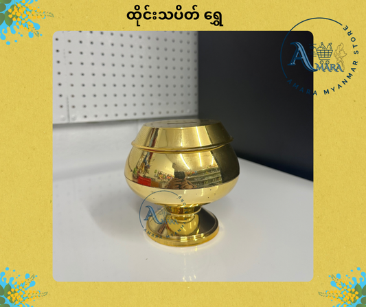 BD ထိုင်းသပိတ်
