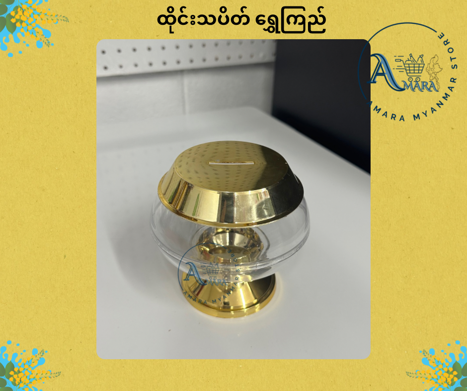 BD ထိုင်းသပိတ်
