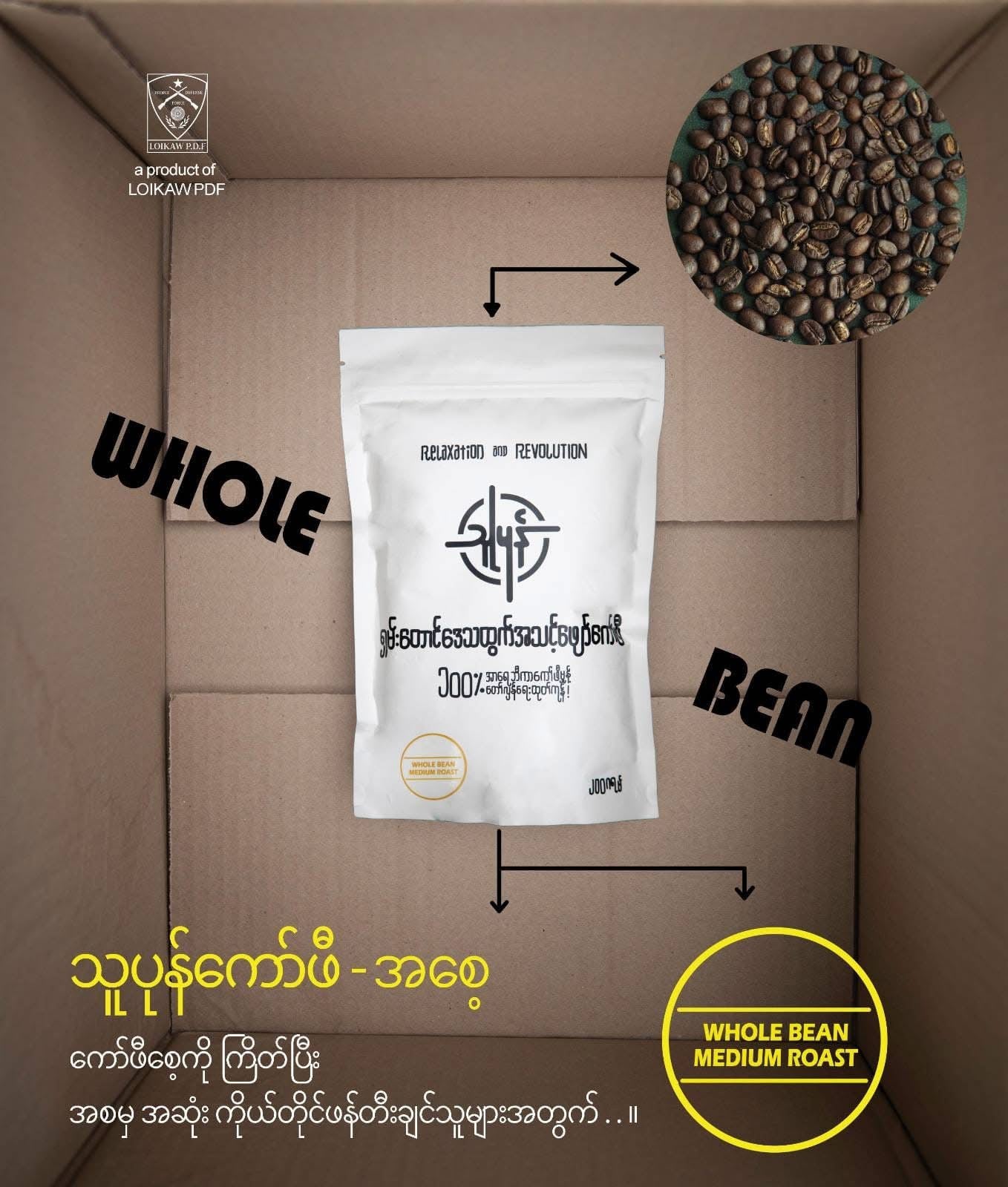TP သူပုန် ကော်ဖီ Original Coffee 200g