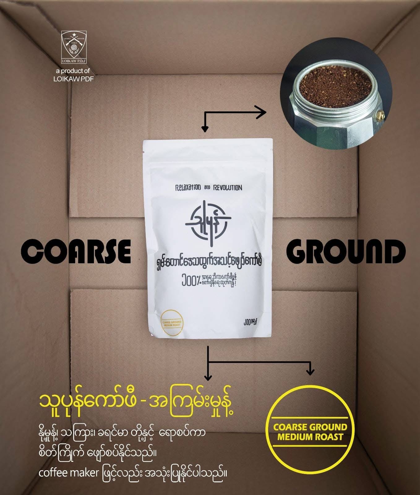 TP သူပုန် ကော်ဖီ Original Coffee 200g