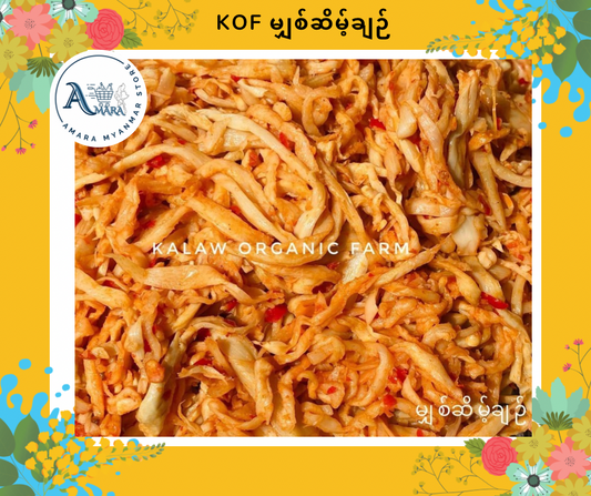 KOF မျှစ်ဆိမ့်နုချဉ်
