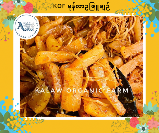 KOF မုန်လာဥချဉ် 480g