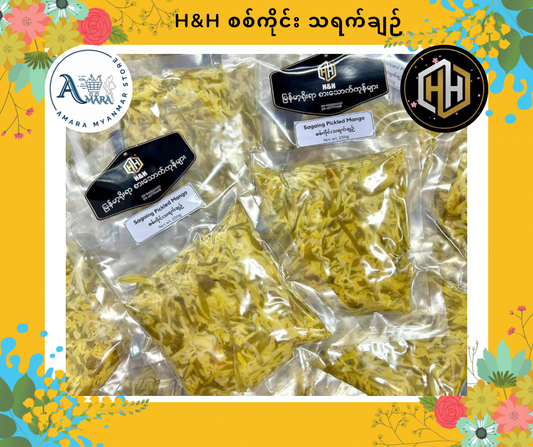 HH စစ်ကိုင်းသရက်ချဉ် 230g
