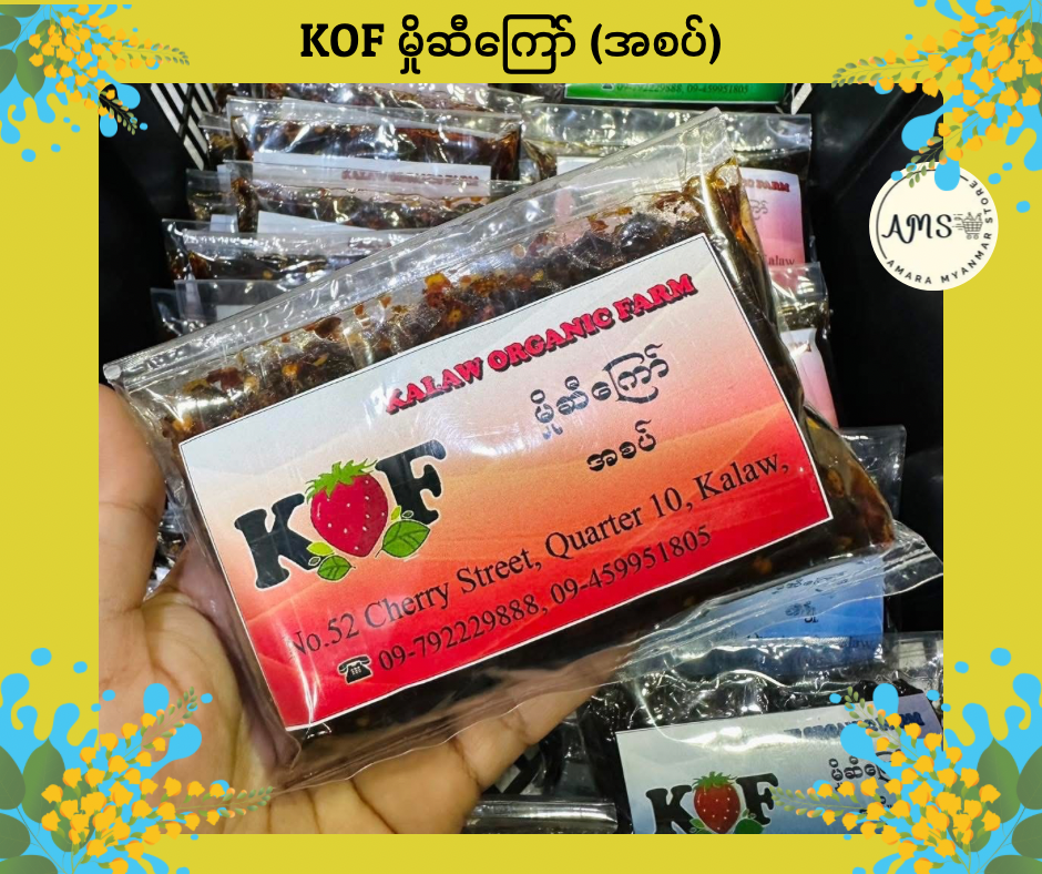 KOF မှိုဆီကြော် (အစပ်)