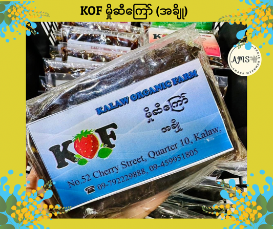 KOF မှိုဆီကြော် (အချို)
