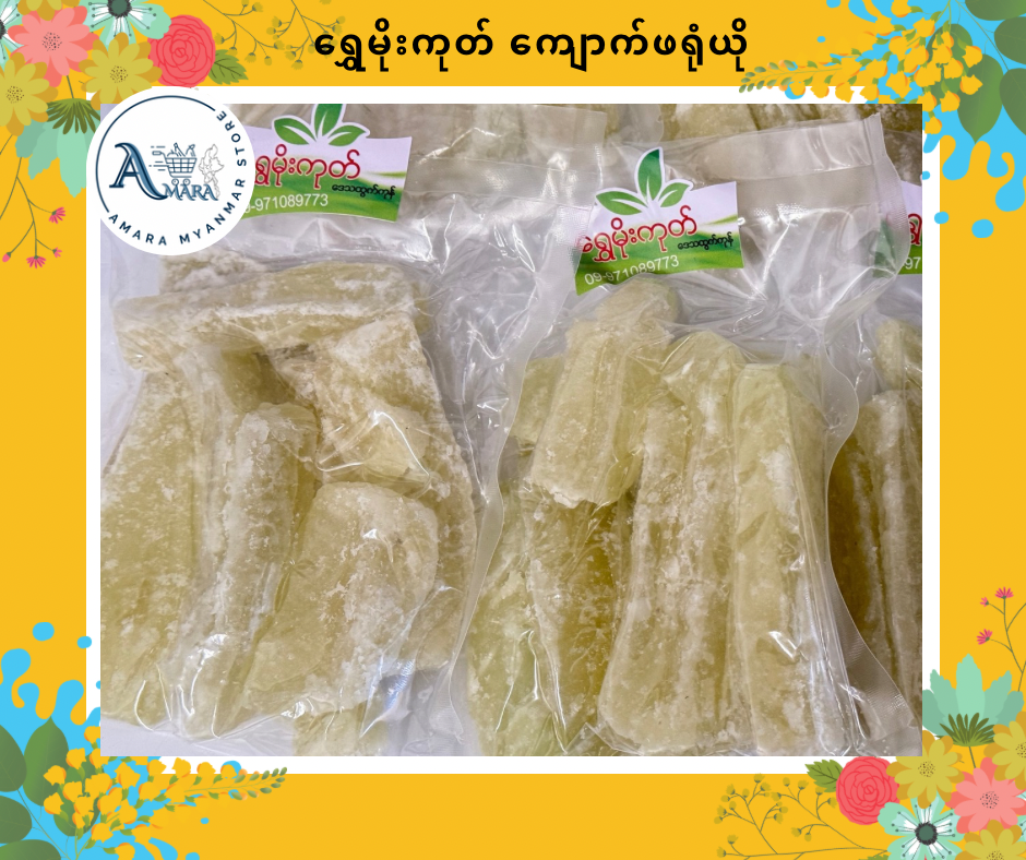 MG ရွှေမိုးကုတ် ကျောက်ဖရုံယို