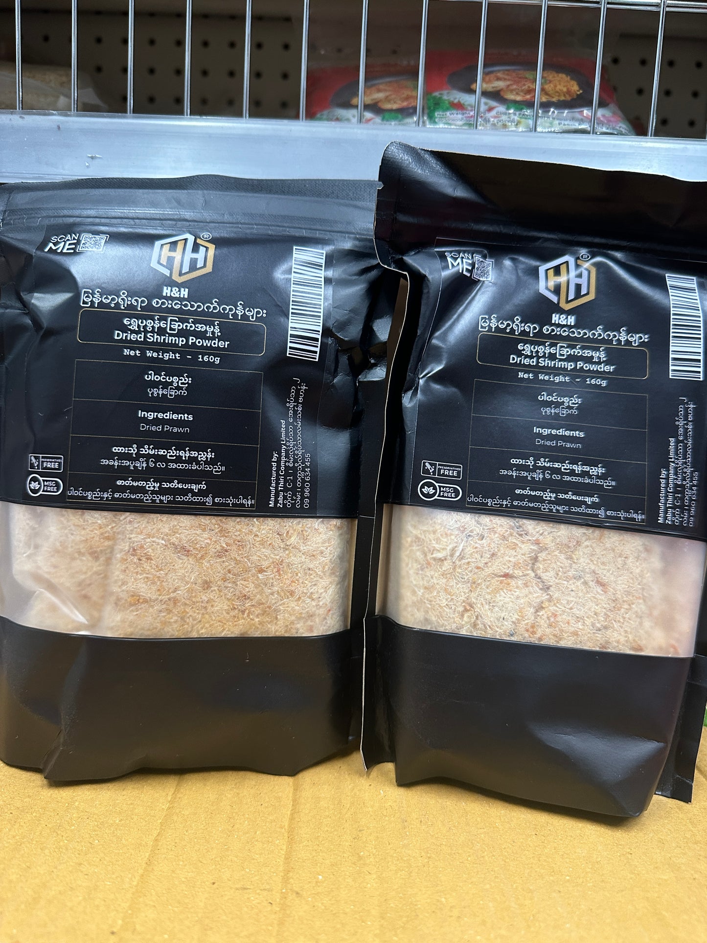 HH ရွှေပုစွန်ခြောက်မှုန့်