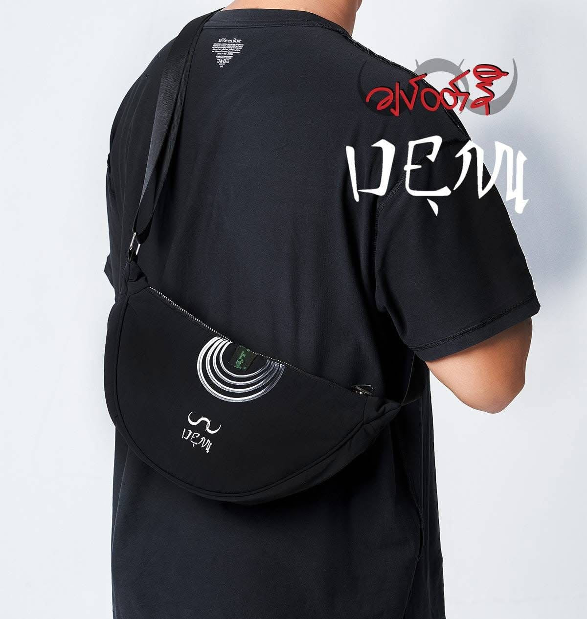 Moon Bag ပင့်ကူ