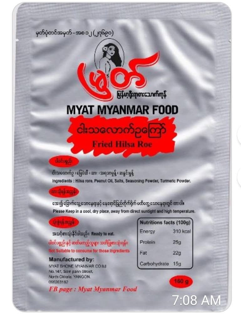 Myat ငါးသလောက်ဥကြော် 160g