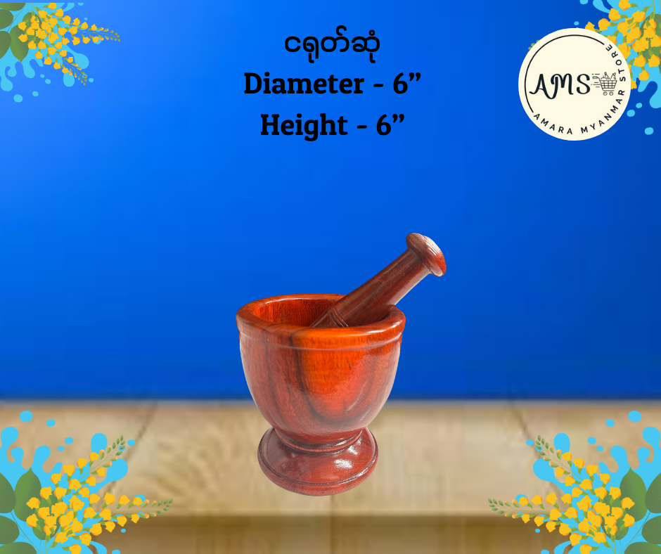 ငရုတ်ဆုံ Made In Burma (6x6 Inch)