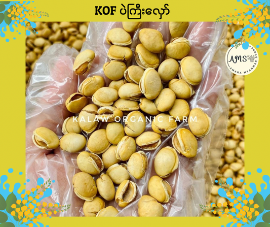 KOF ပဲကြီးလှော် 400g