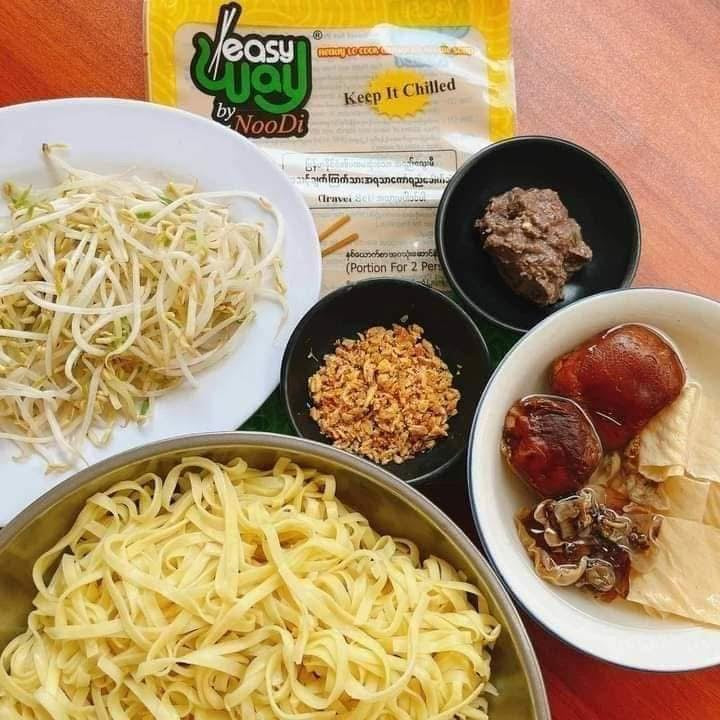 Noodi ကြက်အရသာ ကော်ရည်ခေါက်ဆွဲ