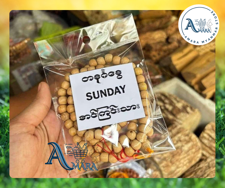 BD နေ့နံပုတီး