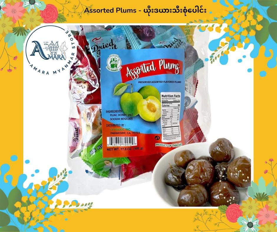 Assorted Plums ယိုးဒယား ဇီးသီးပေါင်း (500g)