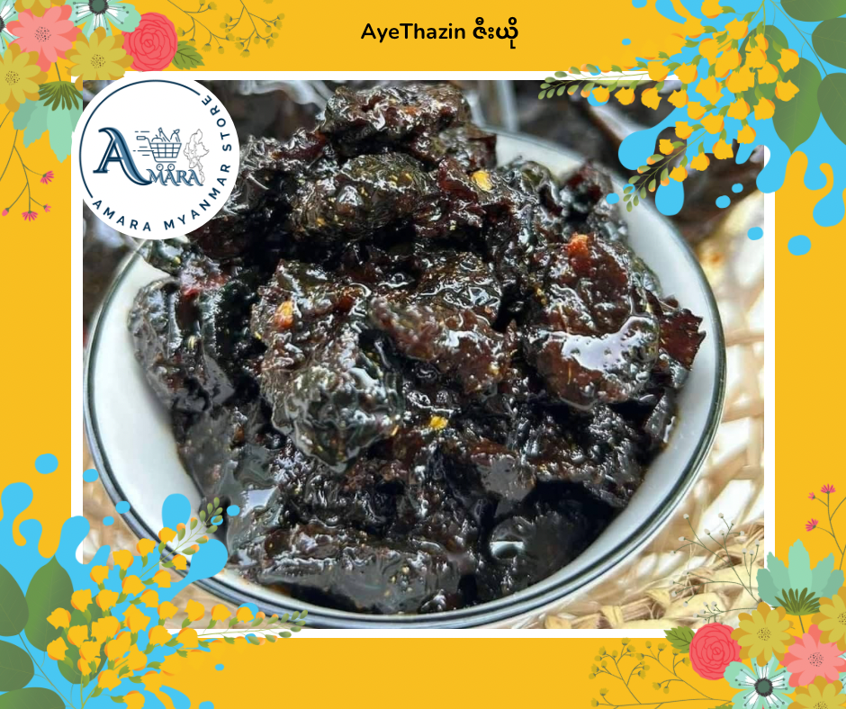 ATZ အေးသဇင် ဇီးယို 360g