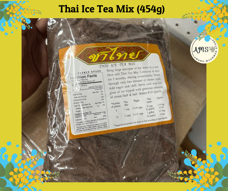 Thai Ice Tea Mix (454g)