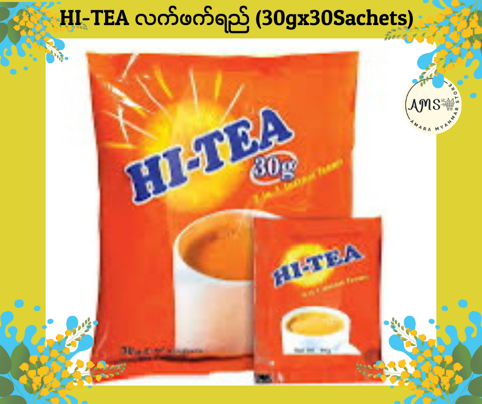 HI-TEA လက်ဖက်ရည်