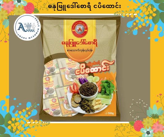 DSY ဓနုဖြူဒေါ်စောရီ ငပိထောင်း
