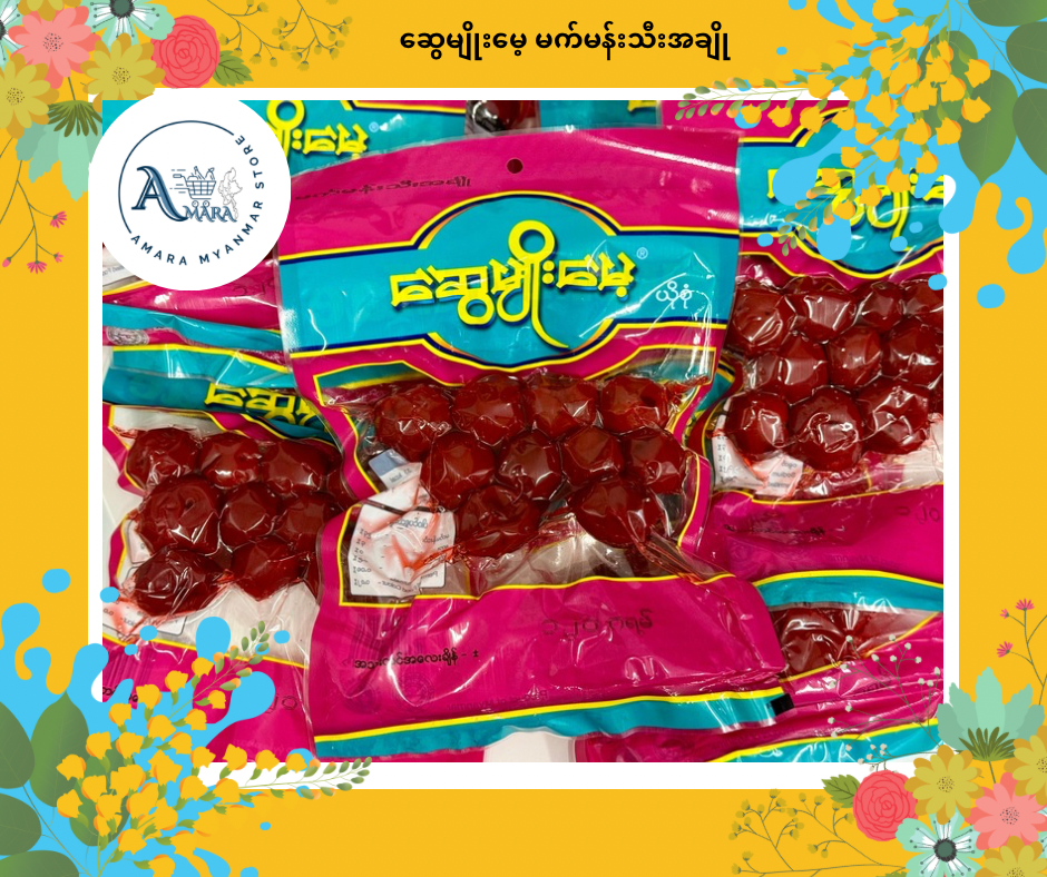SMM ဆွေမျိုးမေ့ မက်မန်းသီးအချို