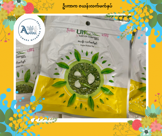 UKK ဦးကာက ဇယန်းလက်ဖက်နှပ် 80G