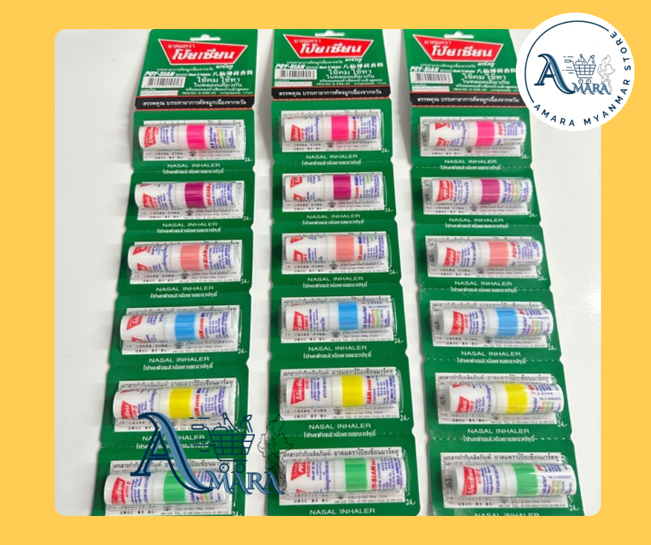 POY-SIAN Nasal Inhaler ရှူဆေး