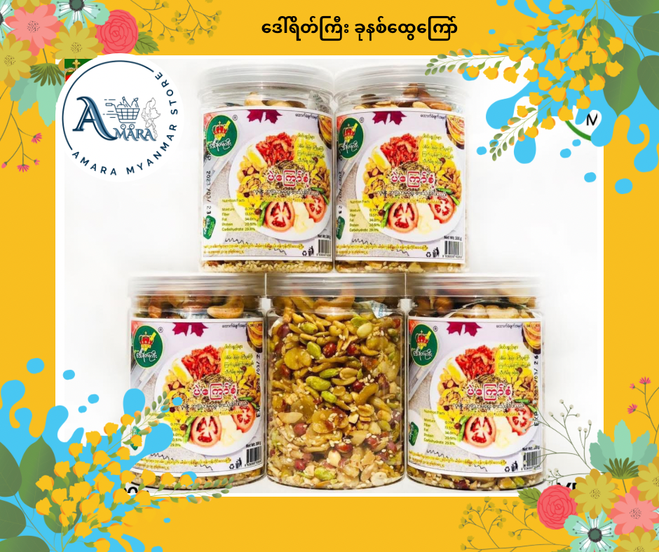 DYK ဒေါ်ရိတ်ကြီး ခုနှစ်ထွေကြော် 300g