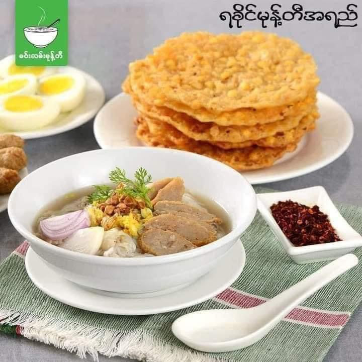 ML မင်းလမ်း ရခိုင်မုန့်တီ