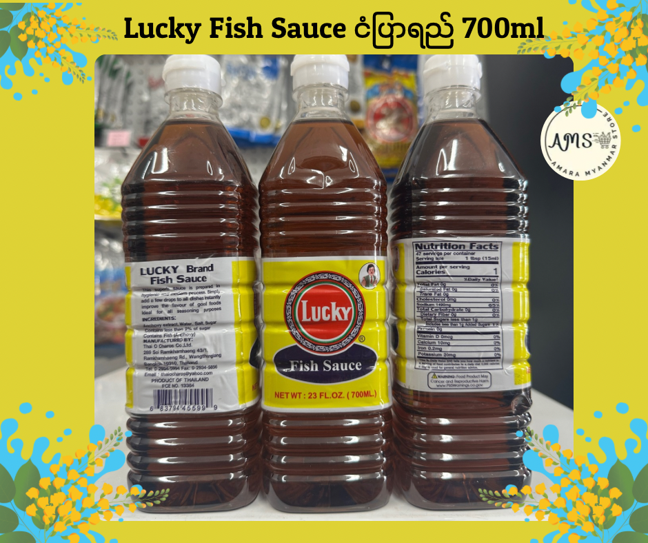 Lucky Fish Sauce ငံပြာရည် 700ml