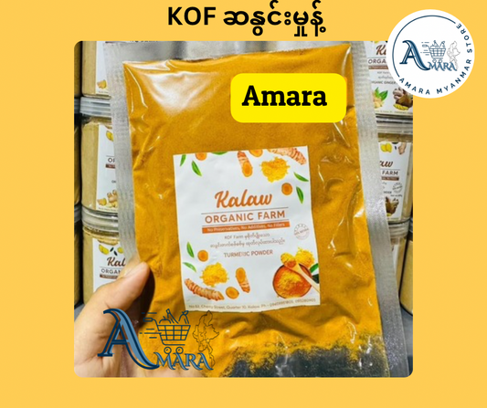 KOF နနွင်းမှုန့် 160g