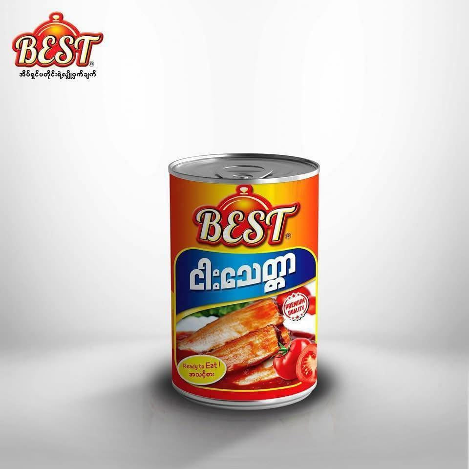 Best ငါးသေတ္တာ