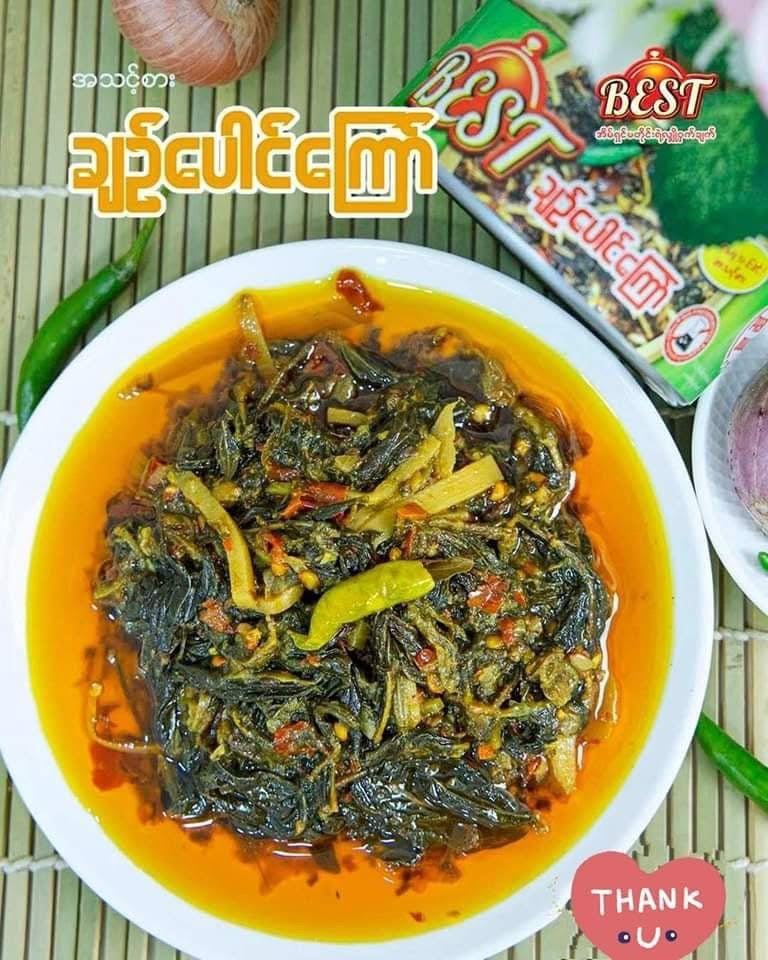 Best ချဉ်ပေါင်ကြော်