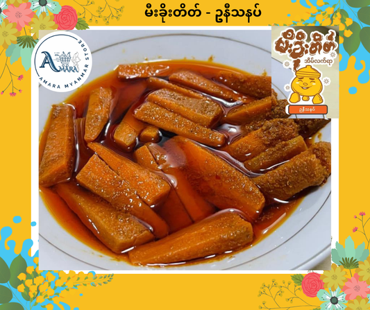 MKT မီးခိုးတိတ် ဥနီသနပ်