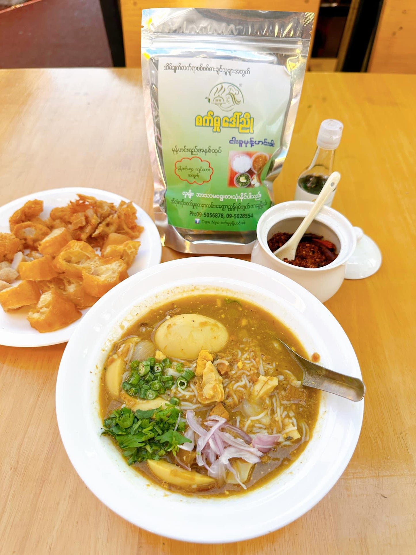 DN စက်မှု ဒေါ်ညို မုန့်ဟင်းခါး