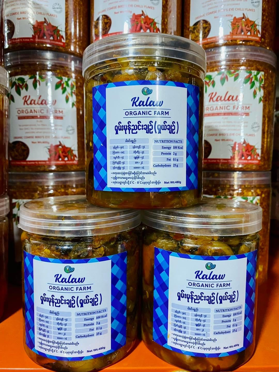 KOF ရှမ်းမုန်ညှင်းချဉ်