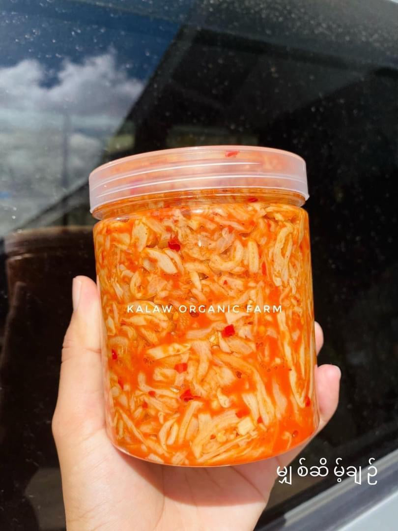 KOF မျှစ်ဆိမ့်နုချဉ်