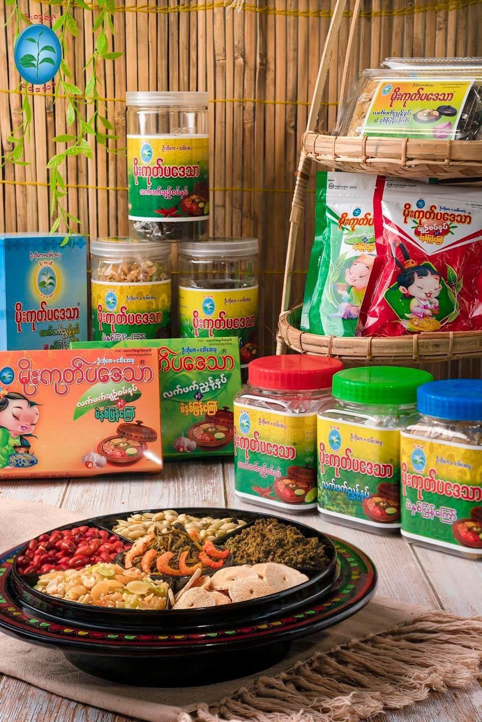 MGPT မိုးကုတ်ပဒေသာ အမယ်ကြီးနှမ်းကြော်