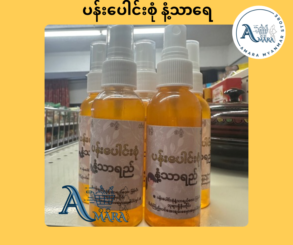 BD ပန်းပေါင်းစုံ နံ့သာရေ