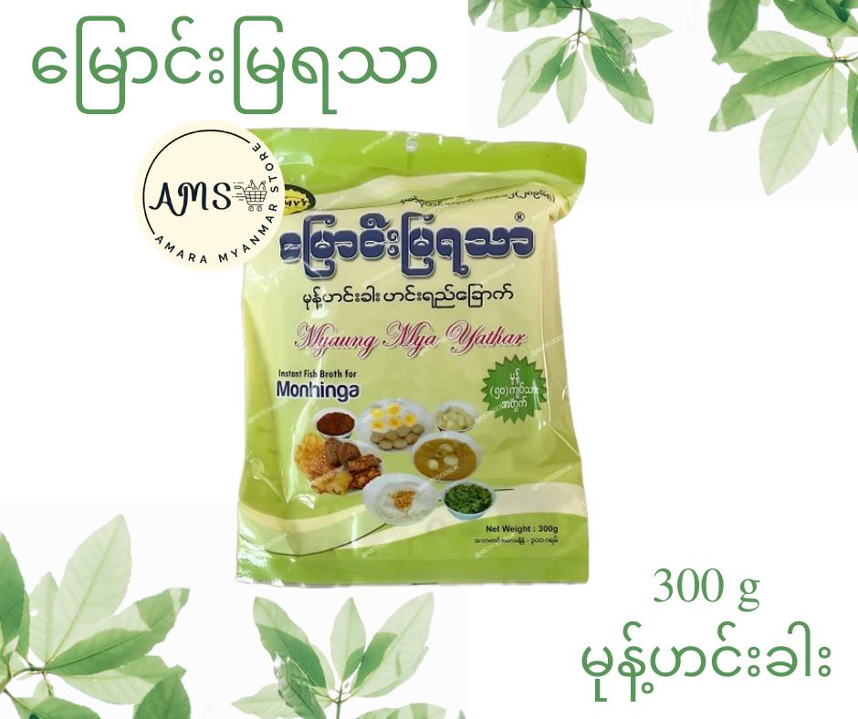 MMYT မြောင်းမြရသာ မုန့်ဟင်းခါး