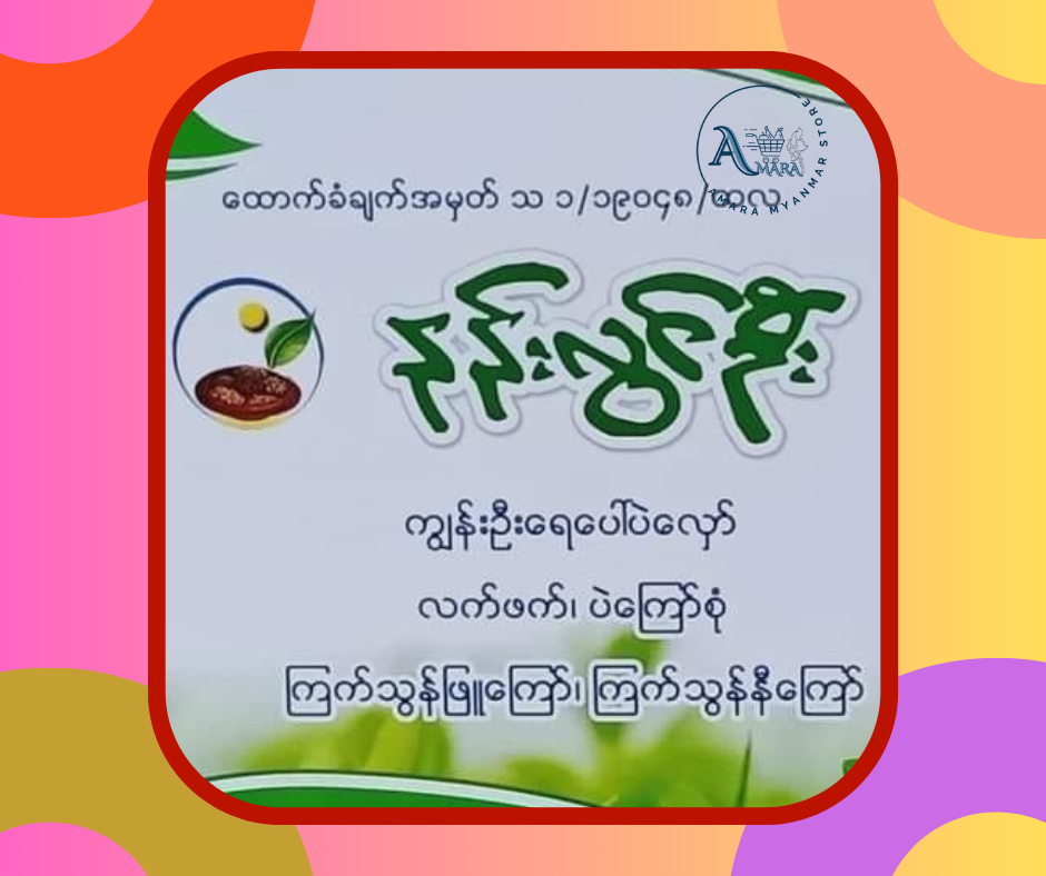 နန်းလွင်ဦး