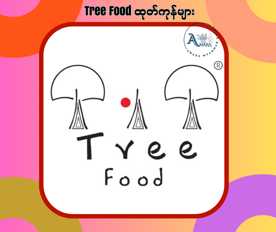 Tree Food ထုတ်ကုန်များ