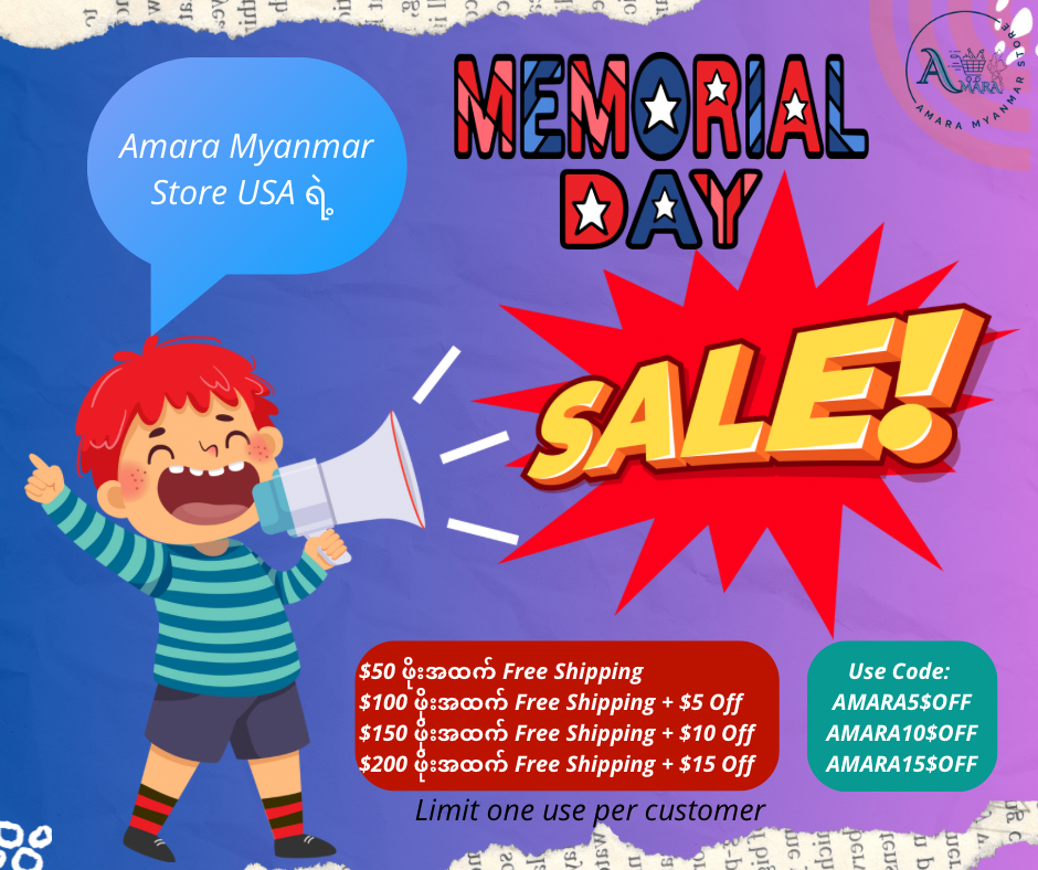 Memorial Day Sales