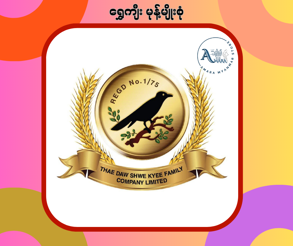 ရွှေကျီး မုန့်မျိုးစုံ