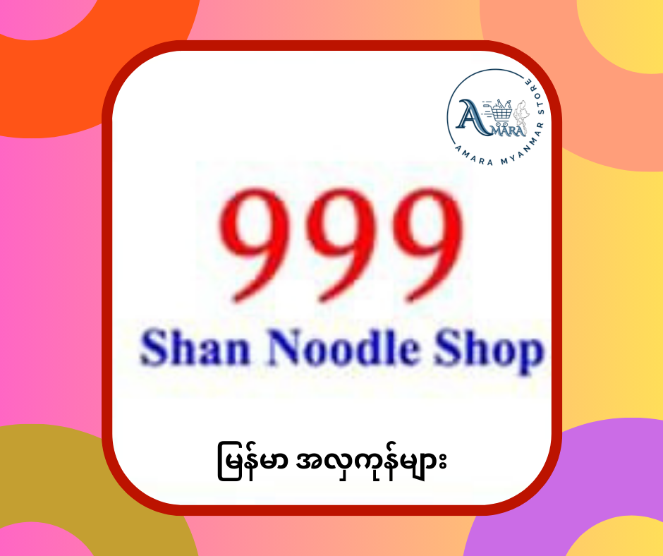 999 Shan Noodles