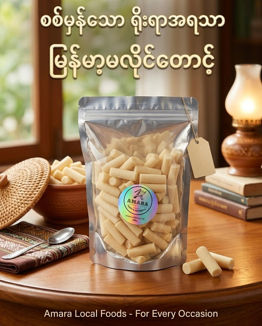 Amara မလိုင်တောင့် 280g