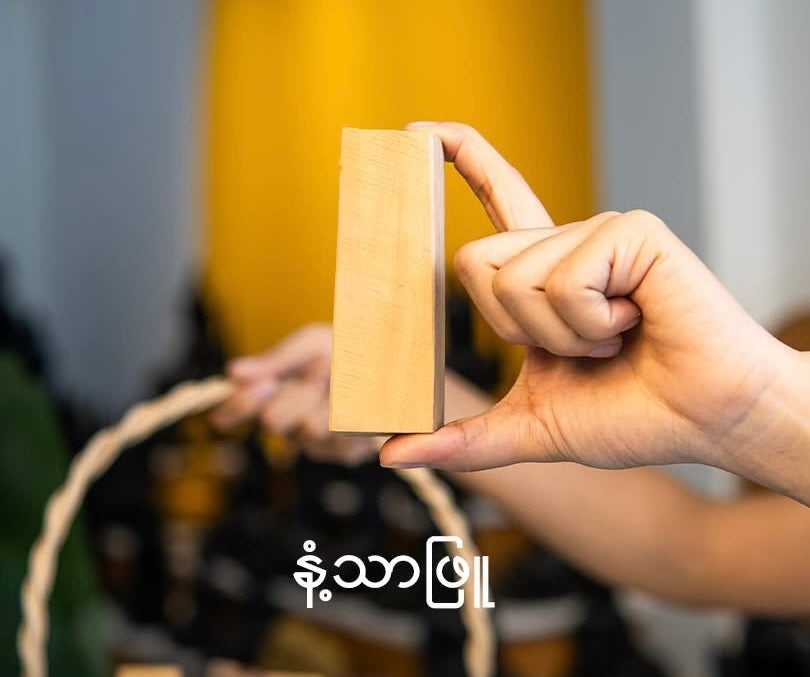 BD နံ့သာ (၅)ပါး Set (နံ့သာဖြူ၊နံ့သာနီ၊တောင်နံကြီး၊တောင်နံကတိုး၊ကရမက်)