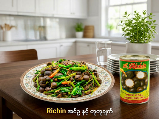 Puff Ball Mushrooms အင်ဥ (565g)