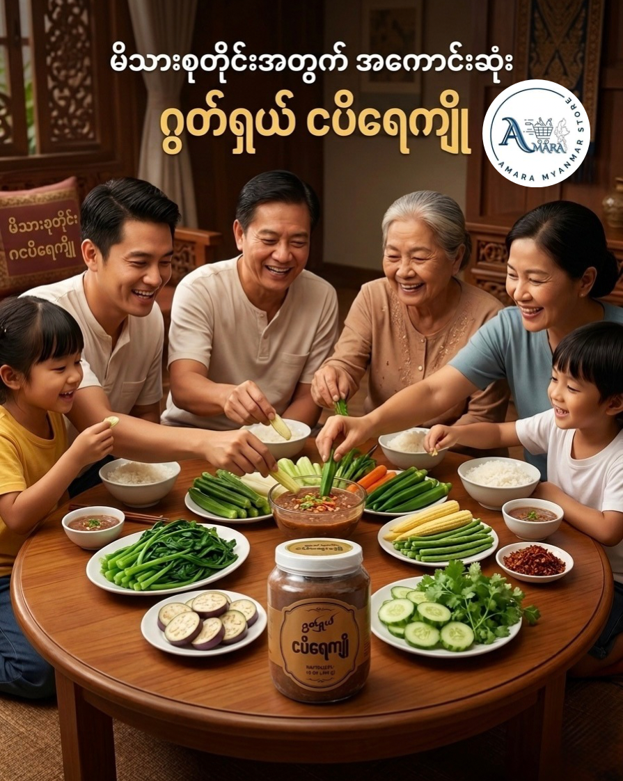 GS ဂွတ်ရှယ် ငပိရေကျို 454g