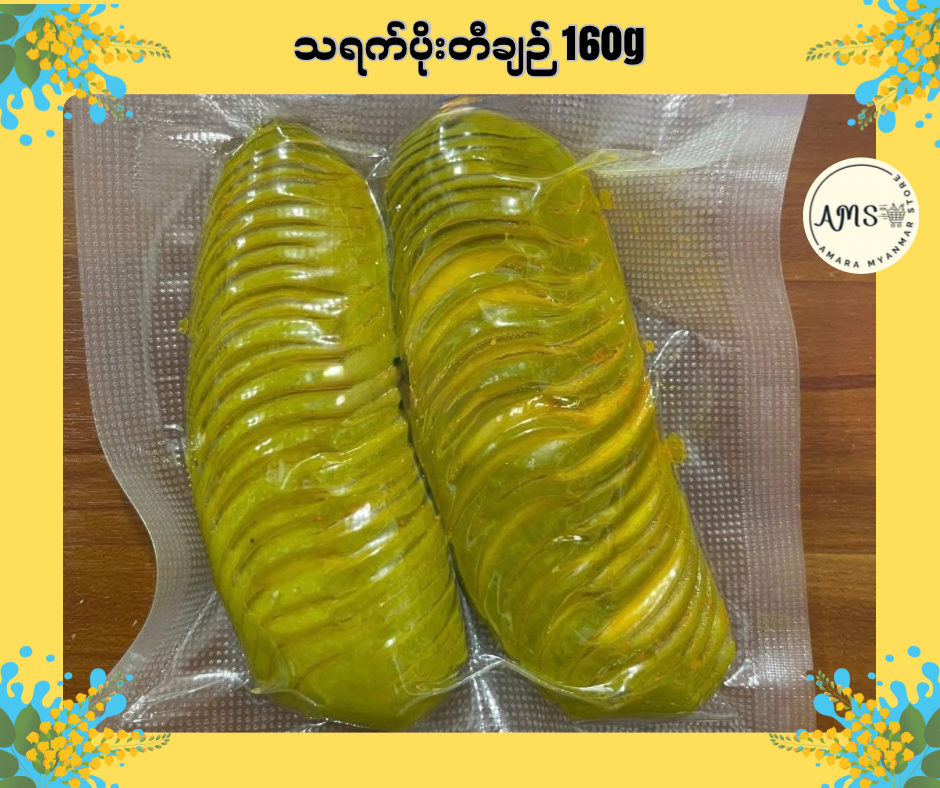 MDY သရက်သီး ပိုးတီချဉ် 160g