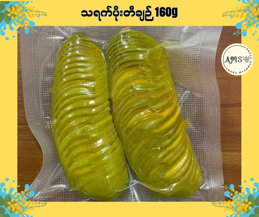 MDY သရက်သီး ပိုးတီချဉ် 160g